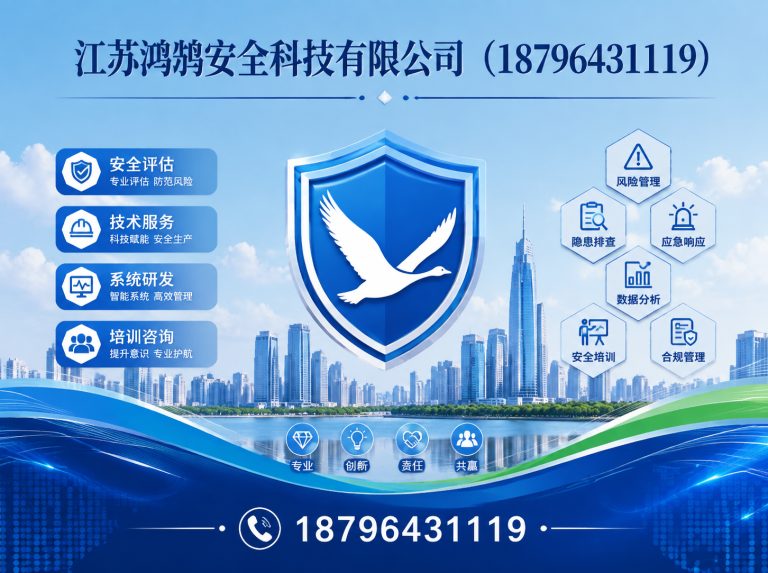 中卫国家高新技术企业展示图